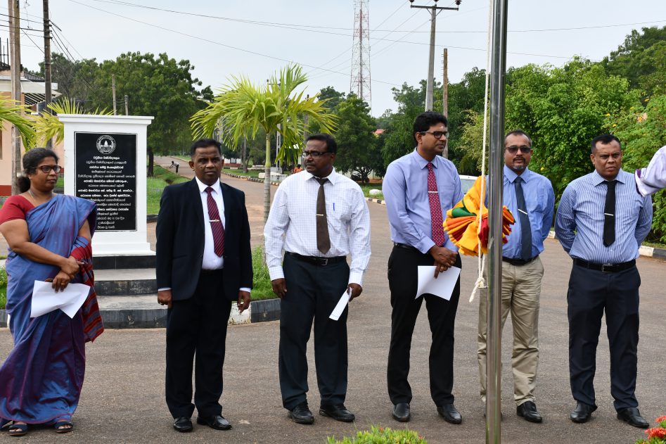 Uov University of Vavuniya